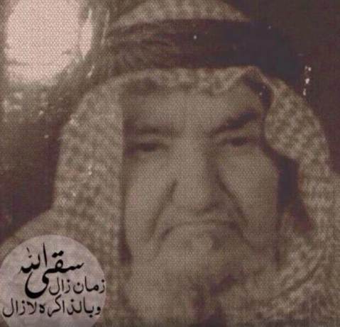 عبدالرحمن محسن  قريش