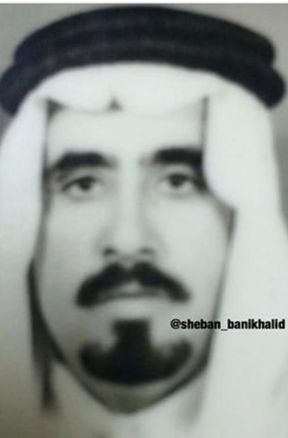 سلامة مفرح  قريش